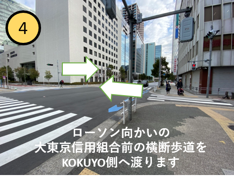 ローソン向かいの信用組合前の横断歩道をOKUYO側へ渡ります